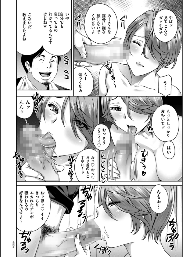 クリいぢめ コリコリしてほしいの_10枚目の画像